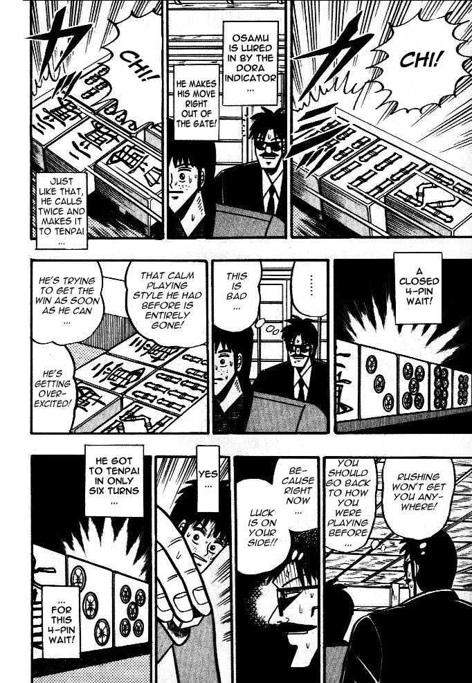 Akagi - Chapter 39 : Novice