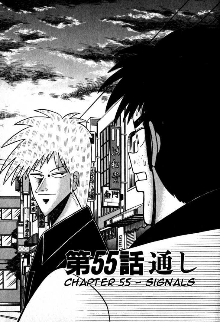 Akagi - Chapter 55 : Signals