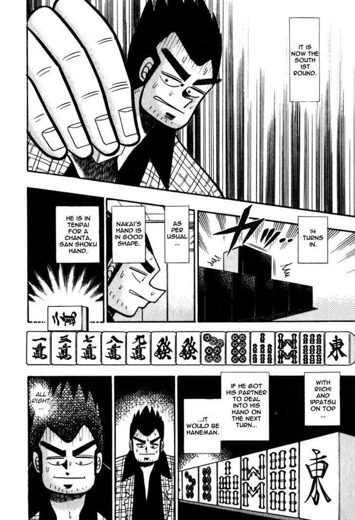 Akagi - Chapter 55 : Signals