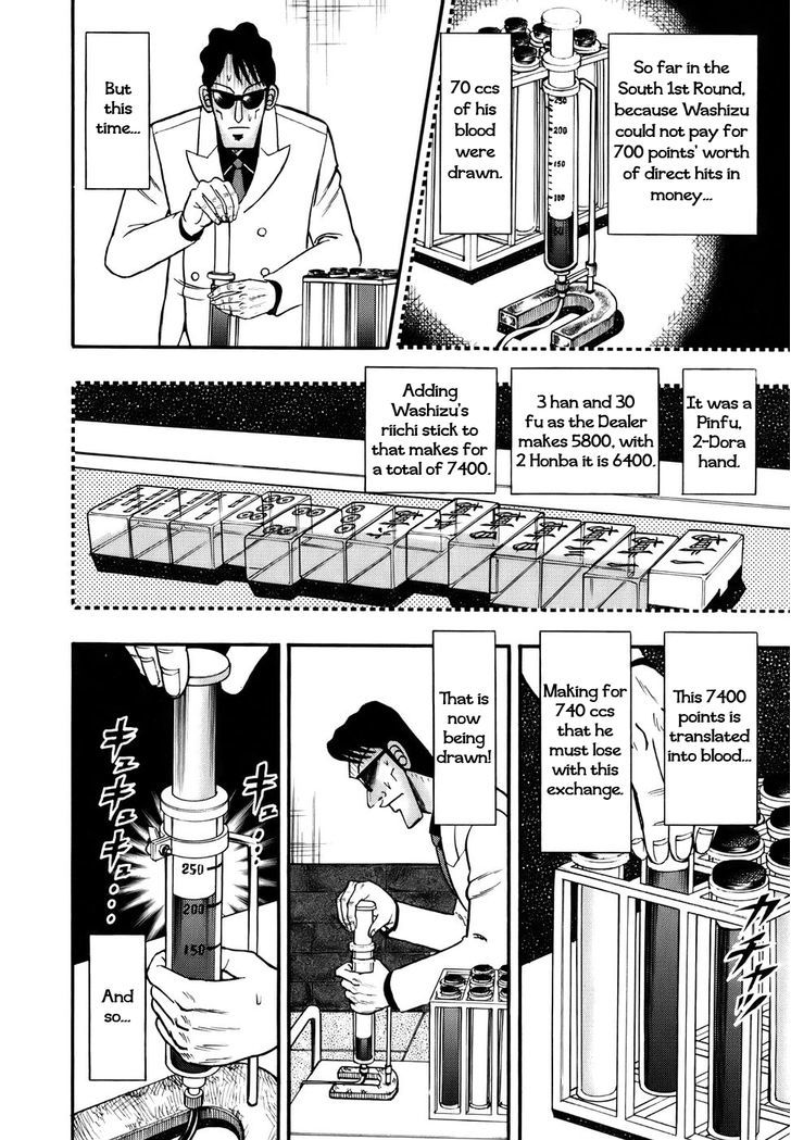 Akagi - Chapter 194 : Blood Loss