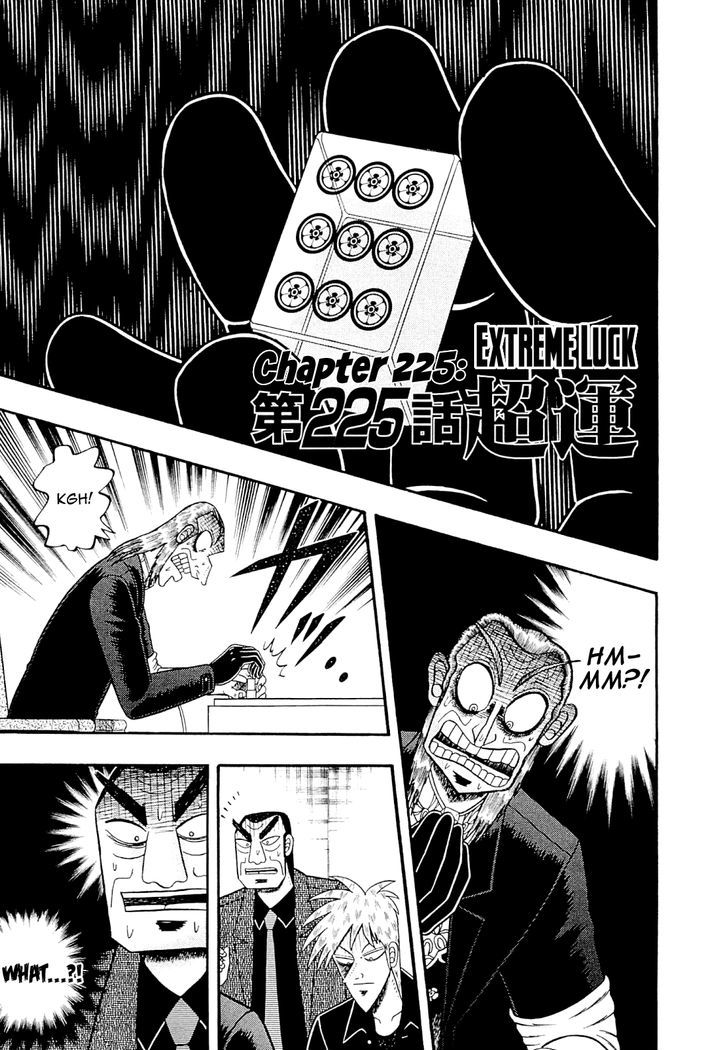 Akagi - Chapter 225 : Extreme Luck