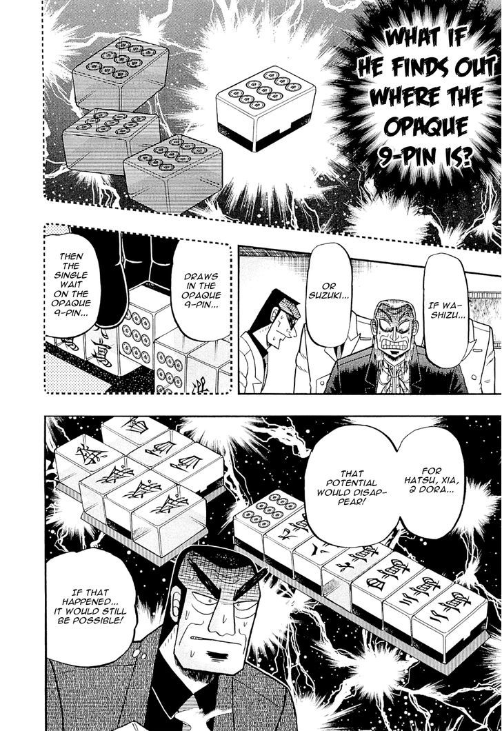 Akagi - Chapter 225 : Extreme Luck