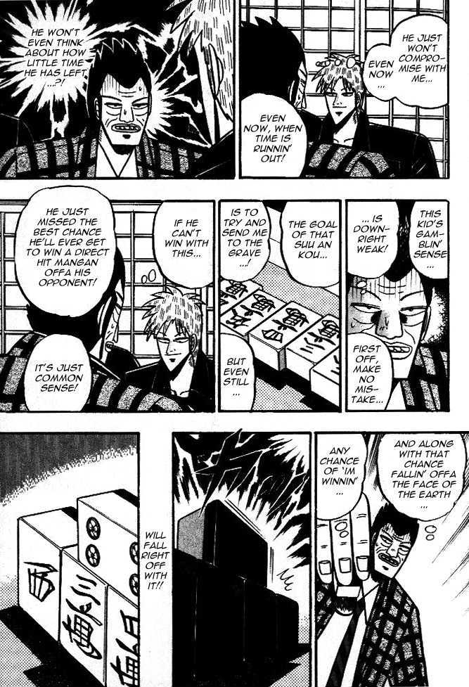 Akagi - Chapter 42 : Suppression