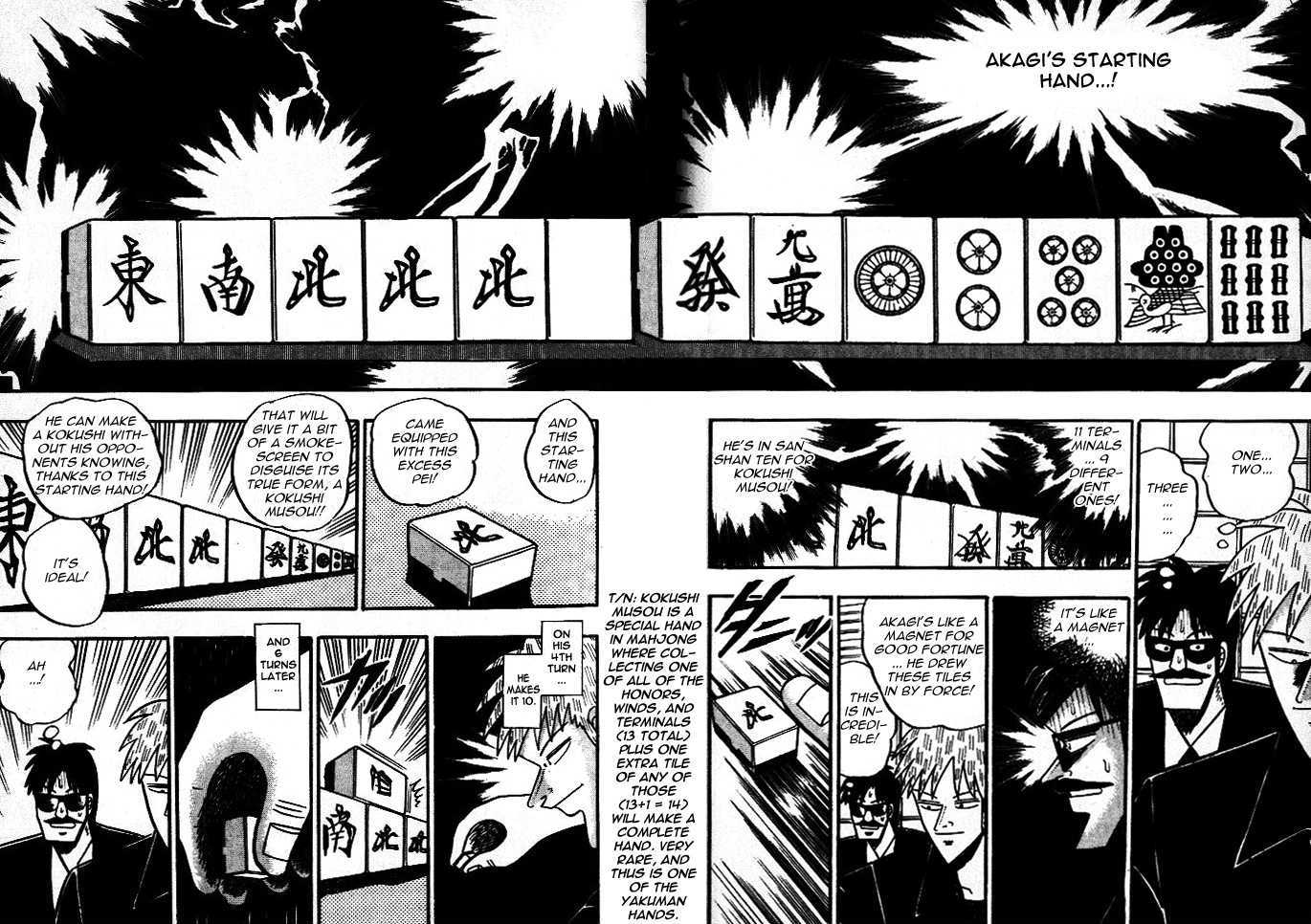 Akagi - Chapter 42 : Suppression