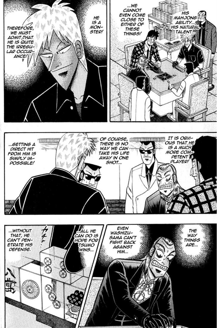 Akagi - Chapter 126 : Struggle