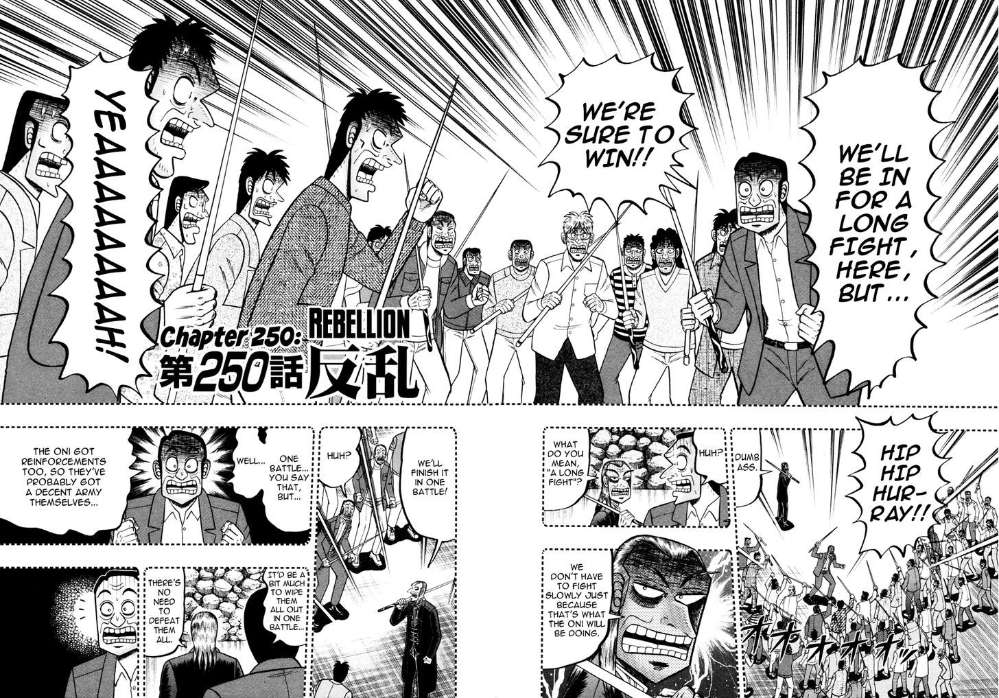 Akagi - Chapter 250 : Rebellion