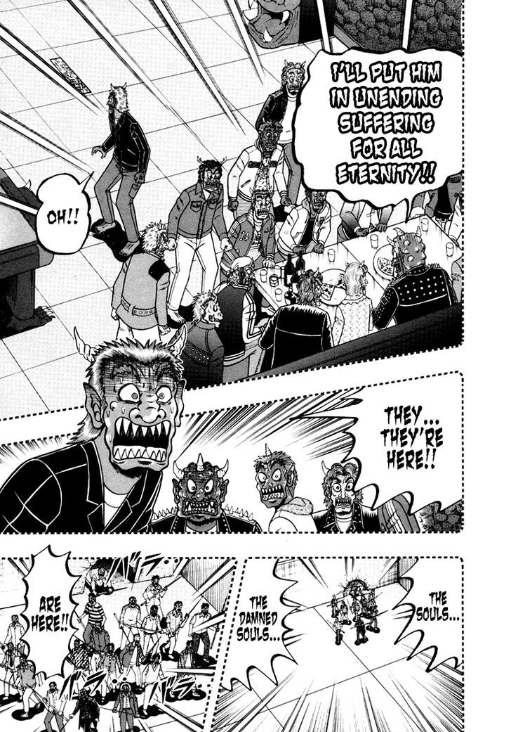 Akagi - Chapter 250 : Rebellion