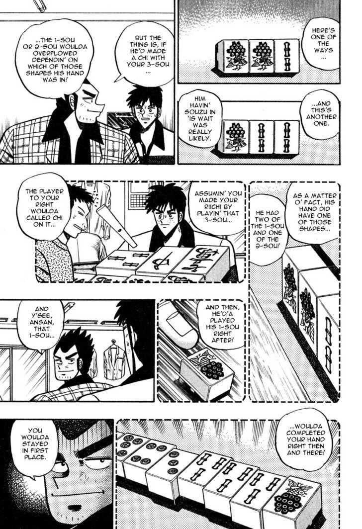 Akagi - Chapter 52 : Calling