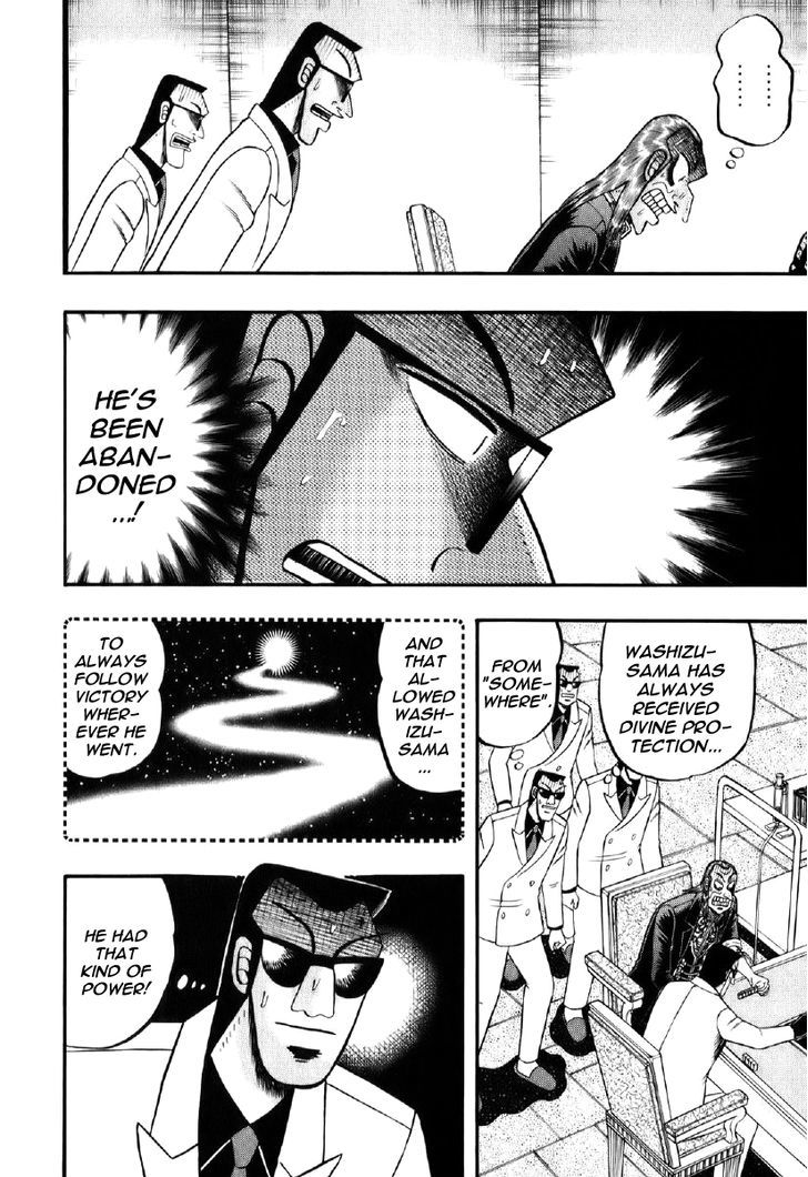 Akagi - Chapter 200 : Wasteland