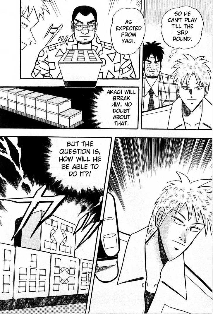 Akagi - Chapter 7 : Gap