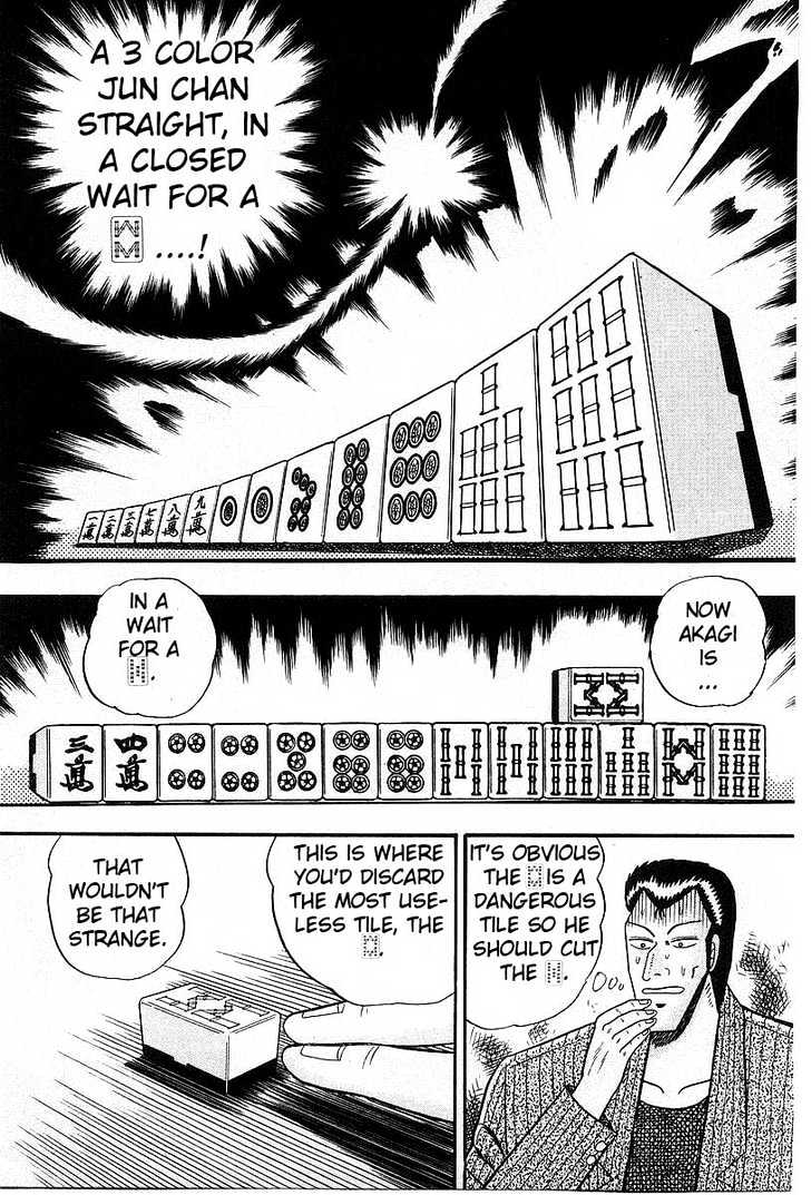 Akagi - Chapter 7 : Gap