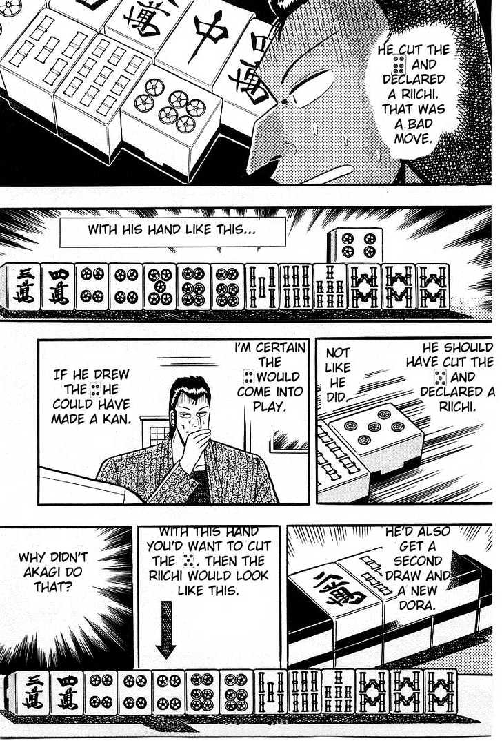 Akagi - Chapter 7 : Gap