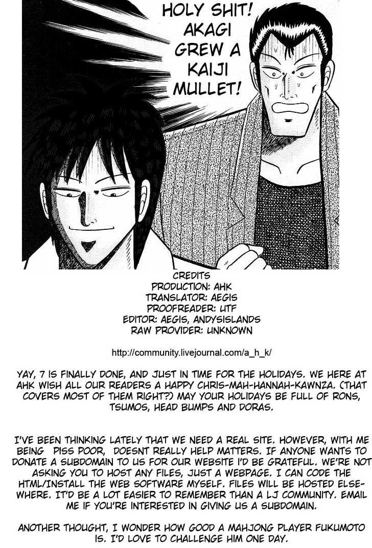 Akagi - Chapter 7 : Gap