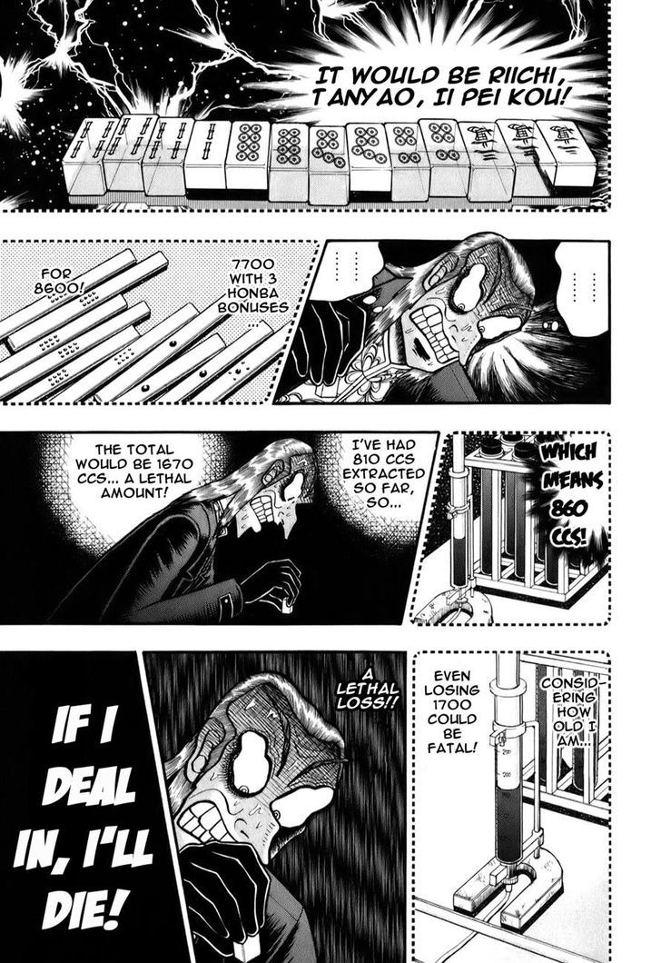 Akagi - Chapter 197 : Fallacy