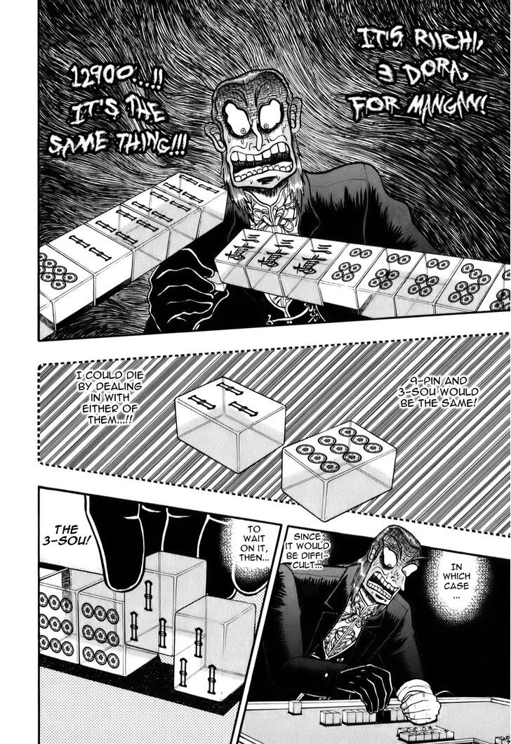 Akagi - Chapter 197 : Fallacy