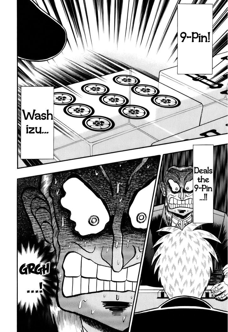 Akagi - Chapter 197 : Fallacy