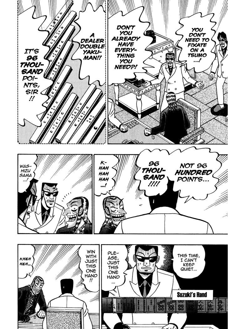 Akagi - Chapter 158 : Dust Cloud