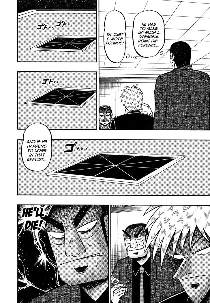 Akagi - Chapter 164 : Continuity