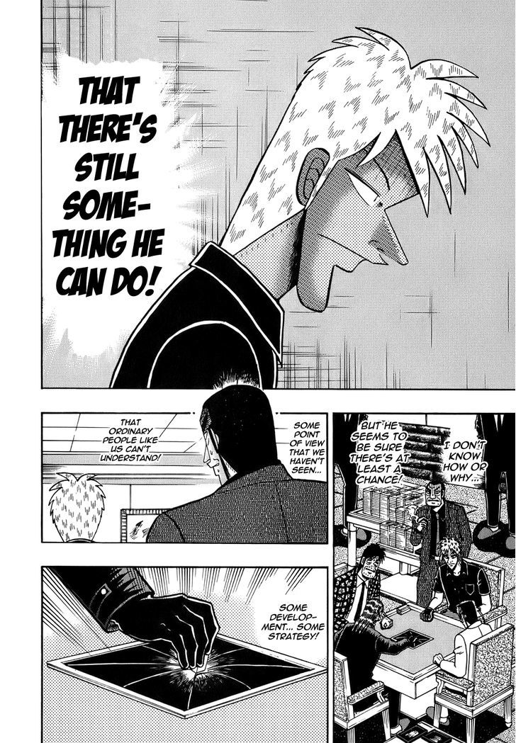 Akagi - Chapter 164 : Continuity