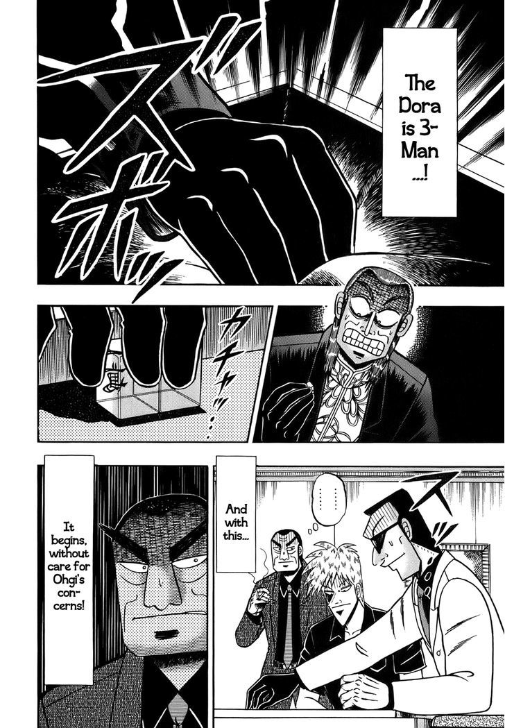 Akagi - Chapter 164 : Continuity