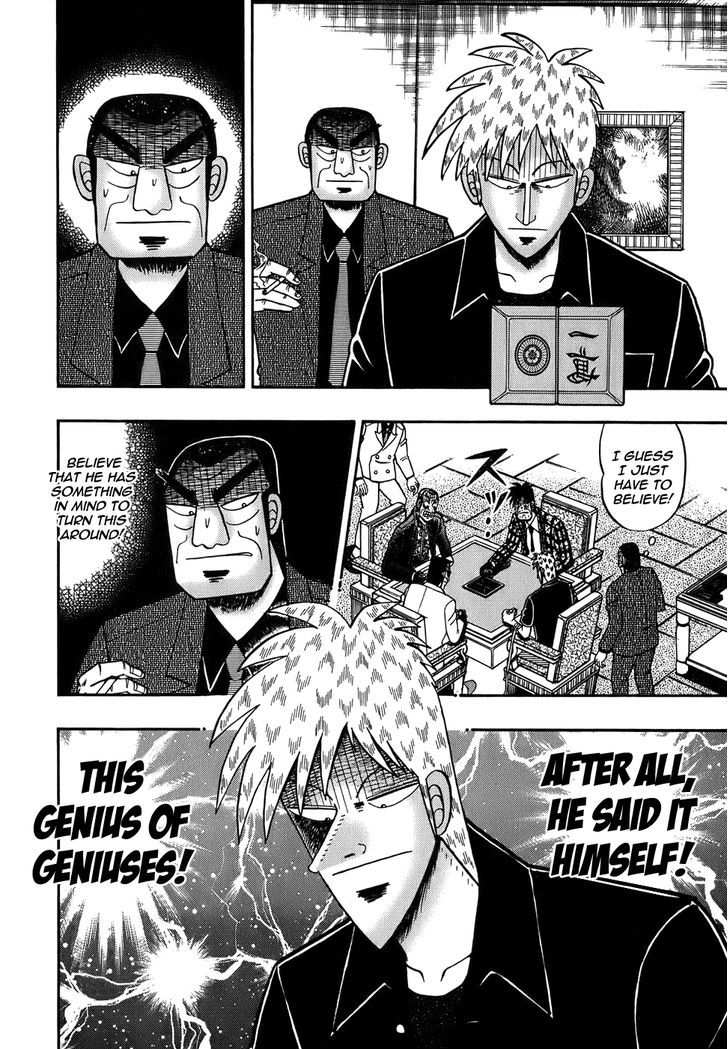 Akagi - Chapter 164 : Continuity