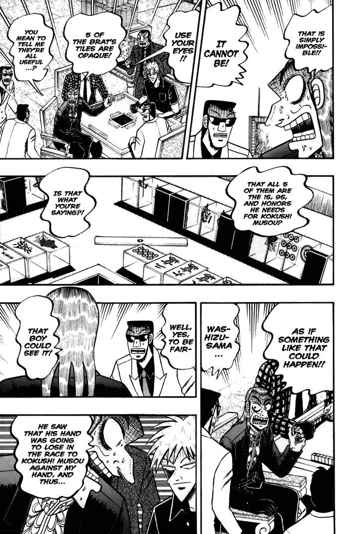 Akagi - Chapter 169 : Paper-Thin