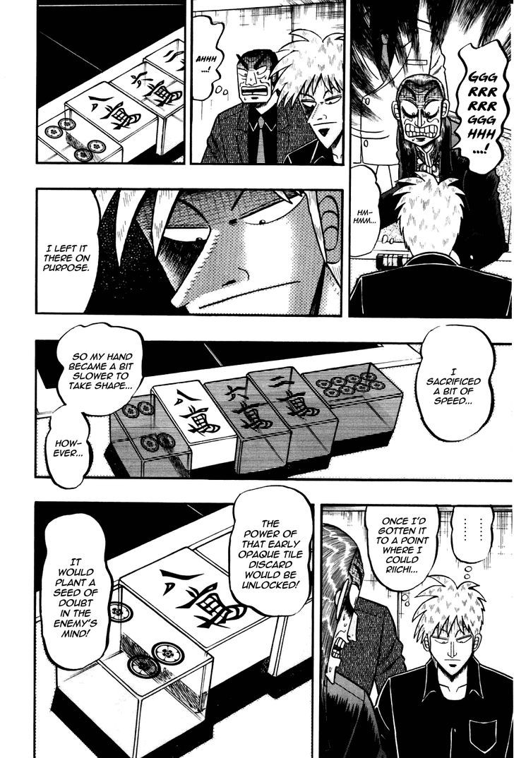 Akagi - Chapter 169 : Paper-Thin