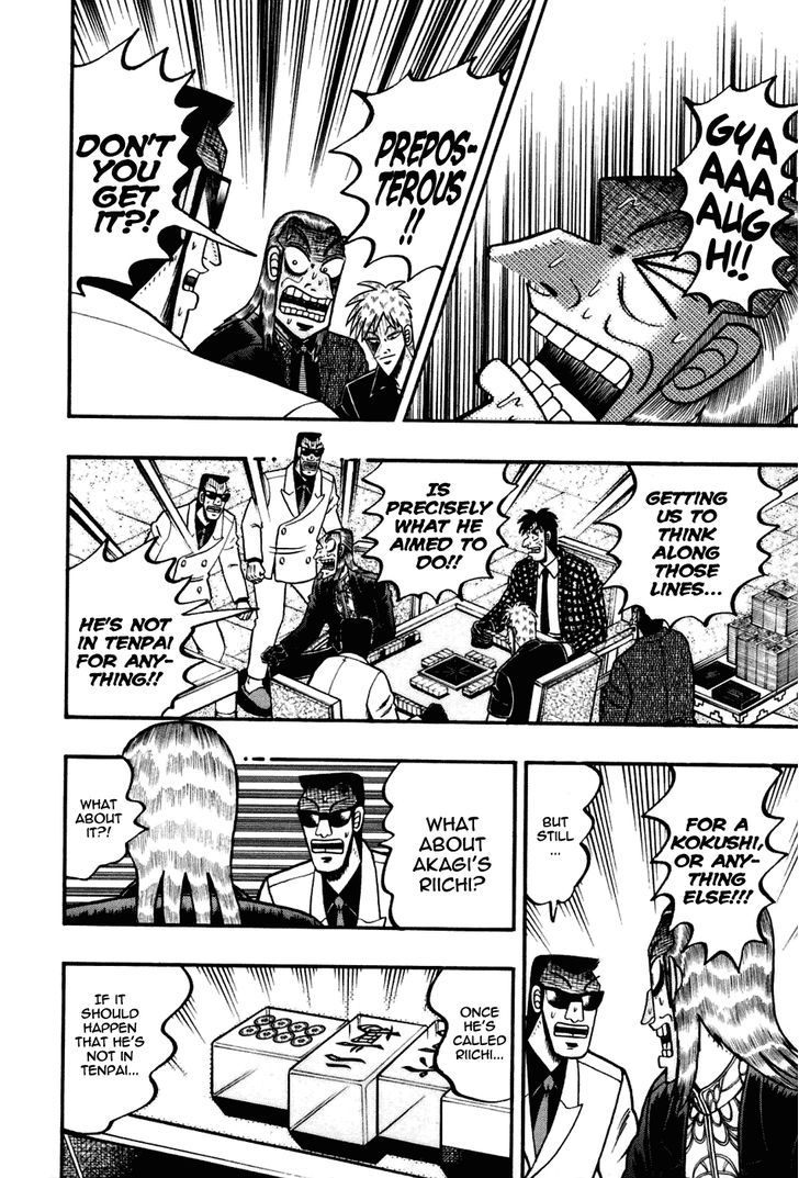 Akagi - Chapter 169 : Paper-Thin