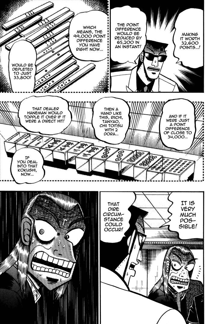 Akagi - Chapter 169 : Paper-Thin