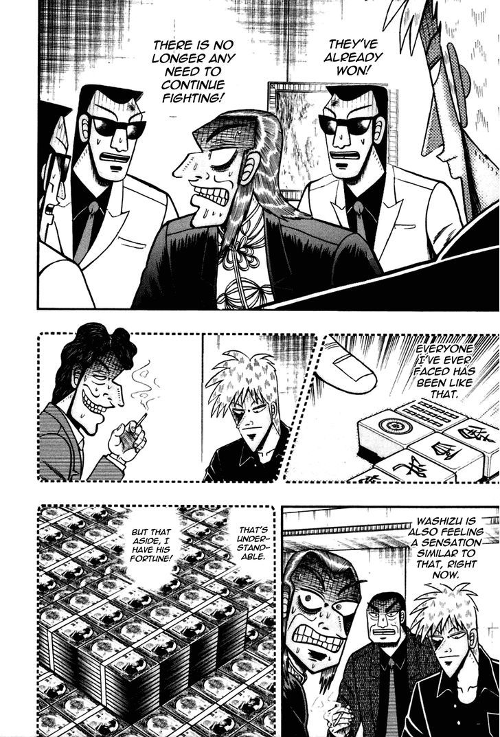 Akagi - Chapter 169 : Paper-Thin