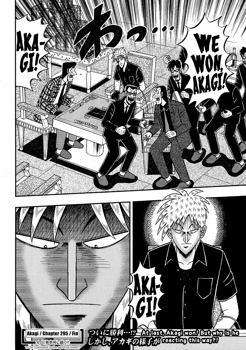 Akagi - Chapter 295