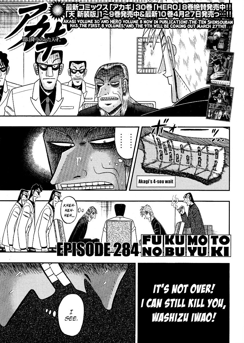 Akagi - Chapter 284