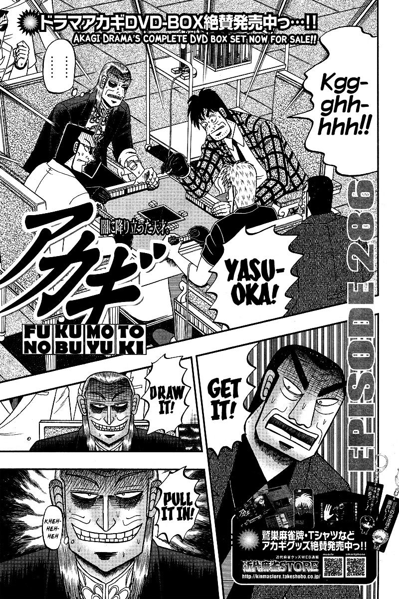 Akagi - Chapter 286