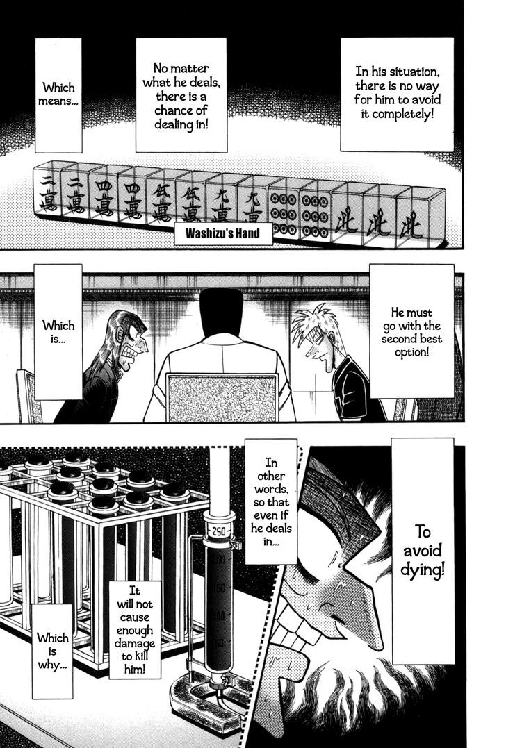 Akagi - Chapter 231 : Exposure