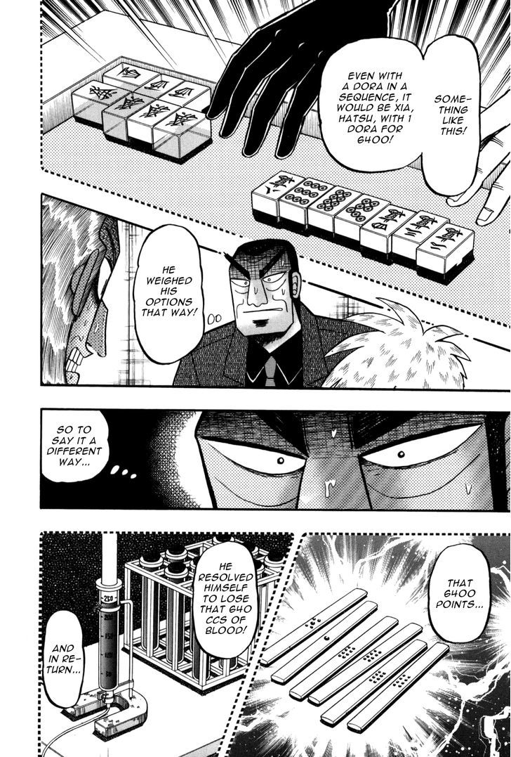 Akagi - Chapter 231 : Exposure