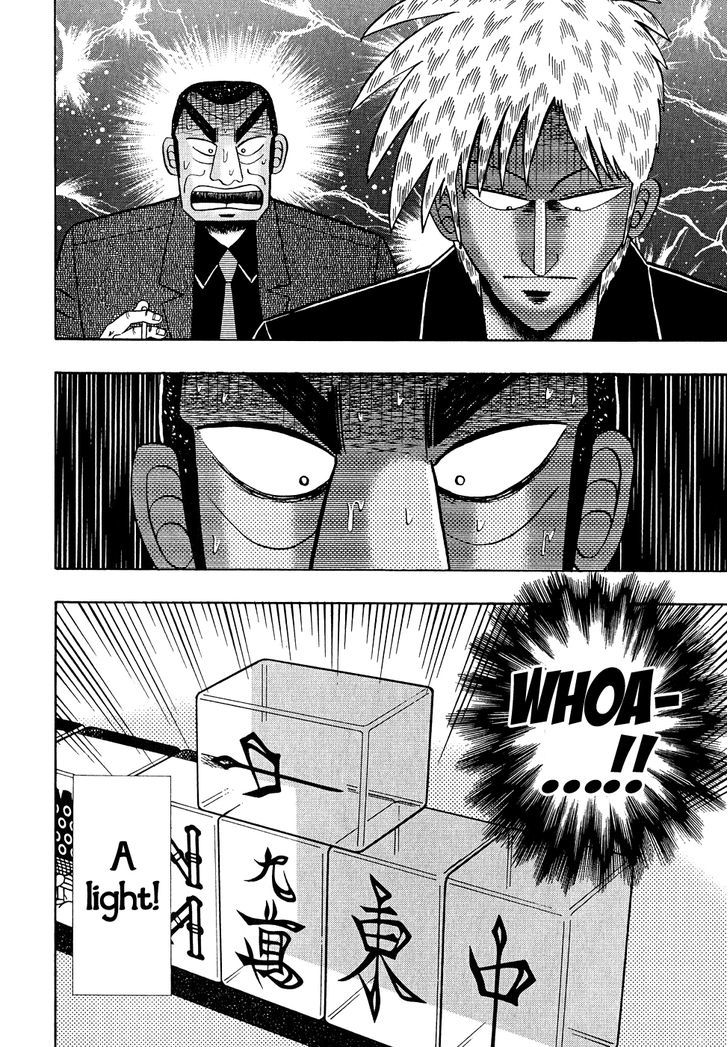 Akagi - Chapter 155 : Abnormality