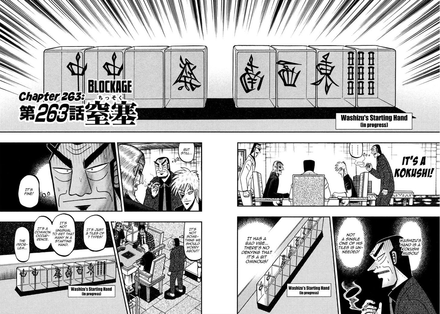 Akagi - Chapter 263