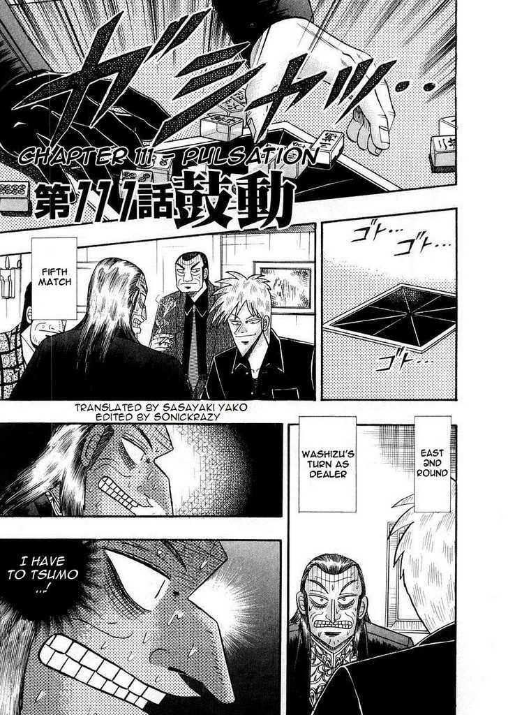 Akagi - Chapter 111 : Pulsation