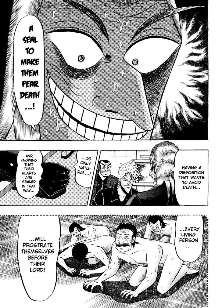 Akagi - Chapter 120 : Messenger