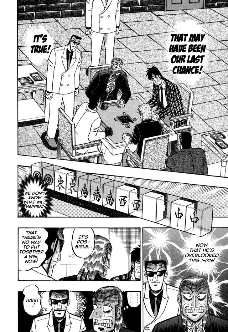 Akagi - Chapter 151 : Honors