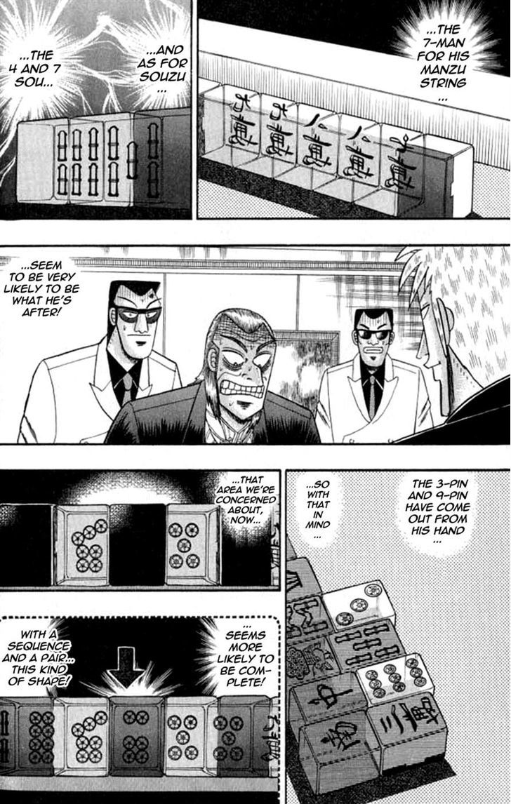 Akagi - Chapter 127 : Force