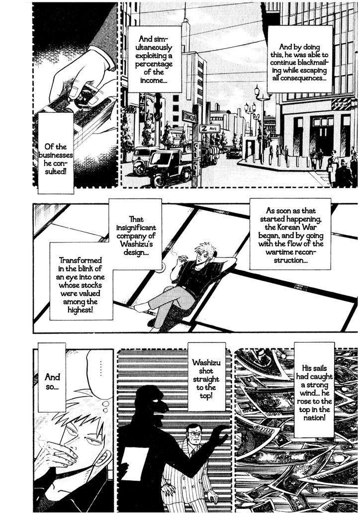 Akagi - Chapter 64 : Serpent