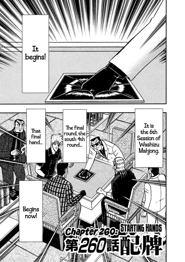 Akagi - Chapter 260 : Starting Hands