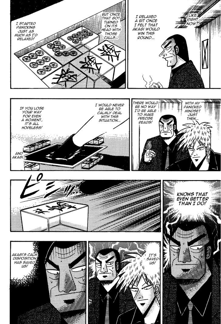 Akagi - Chapter 85 : Fear