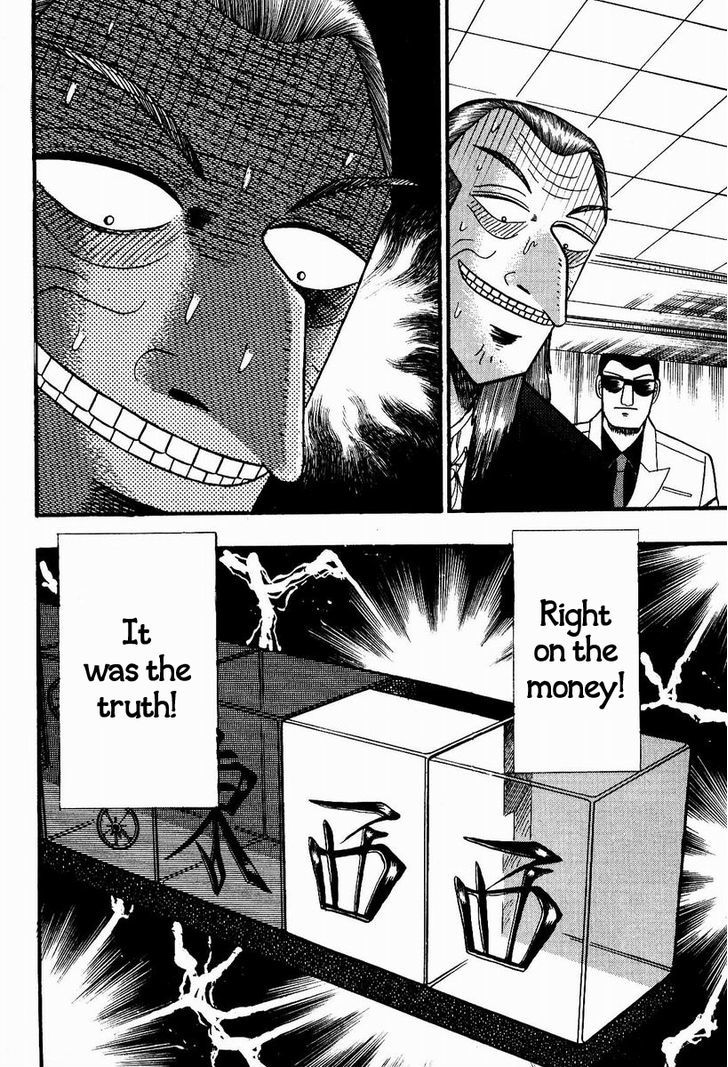 Akagi - Chapter 85 : Fear