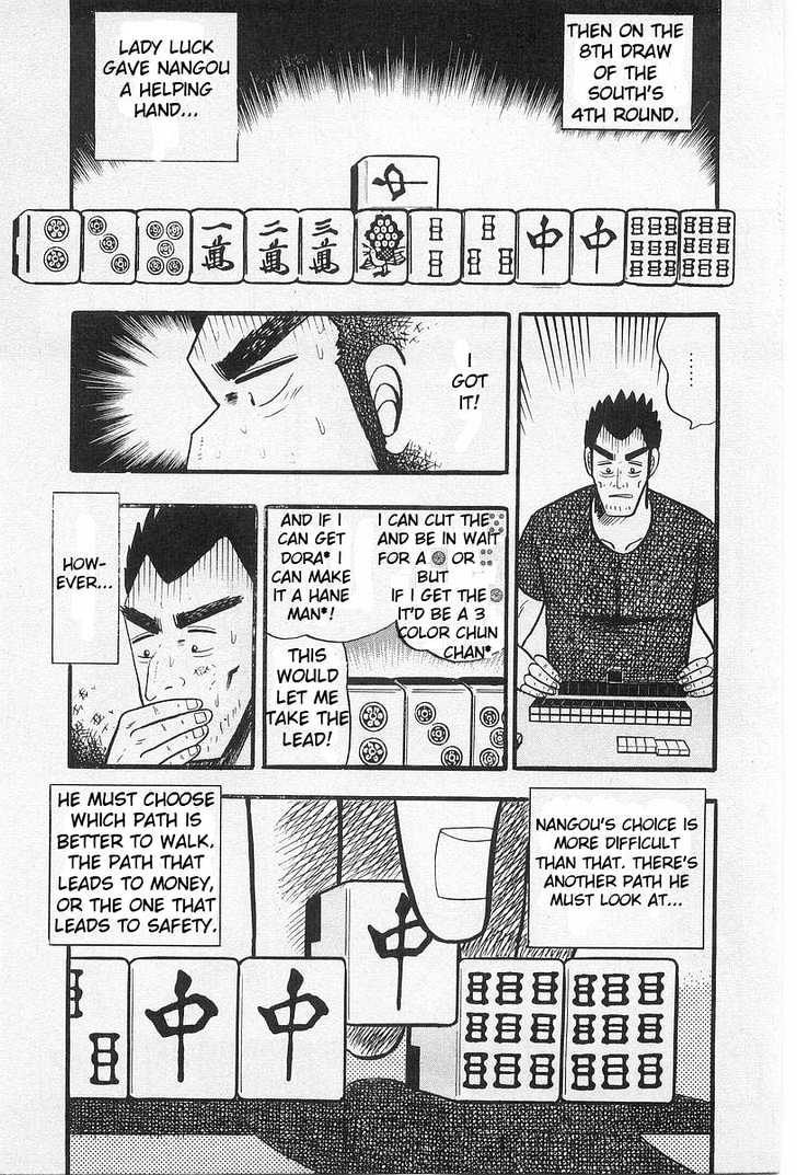 Akagi - Chapter 1 : Change