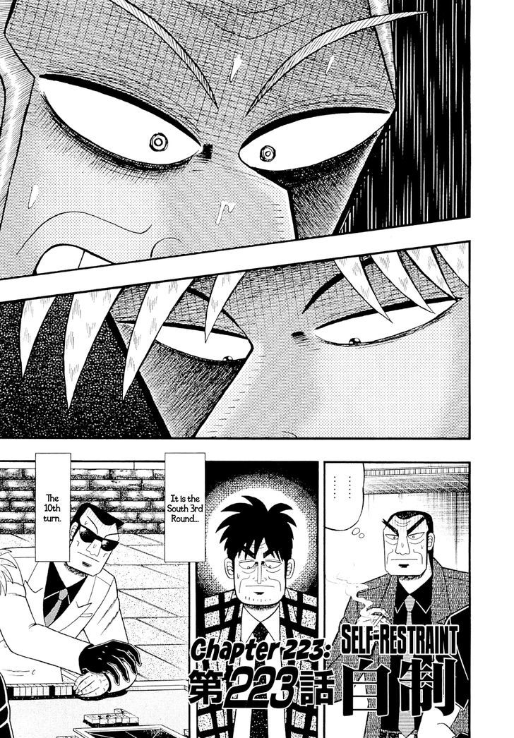 Akagi - Chapter 223 : Self-Restraint