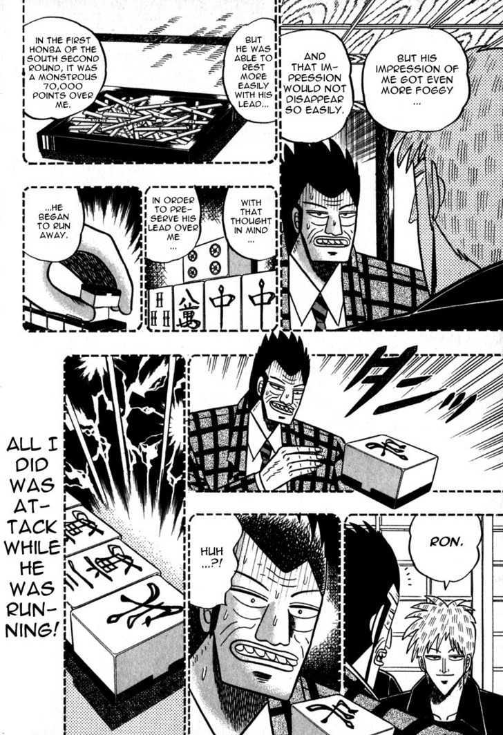 Akagi - Chapter 49 : Thunder And Lightning