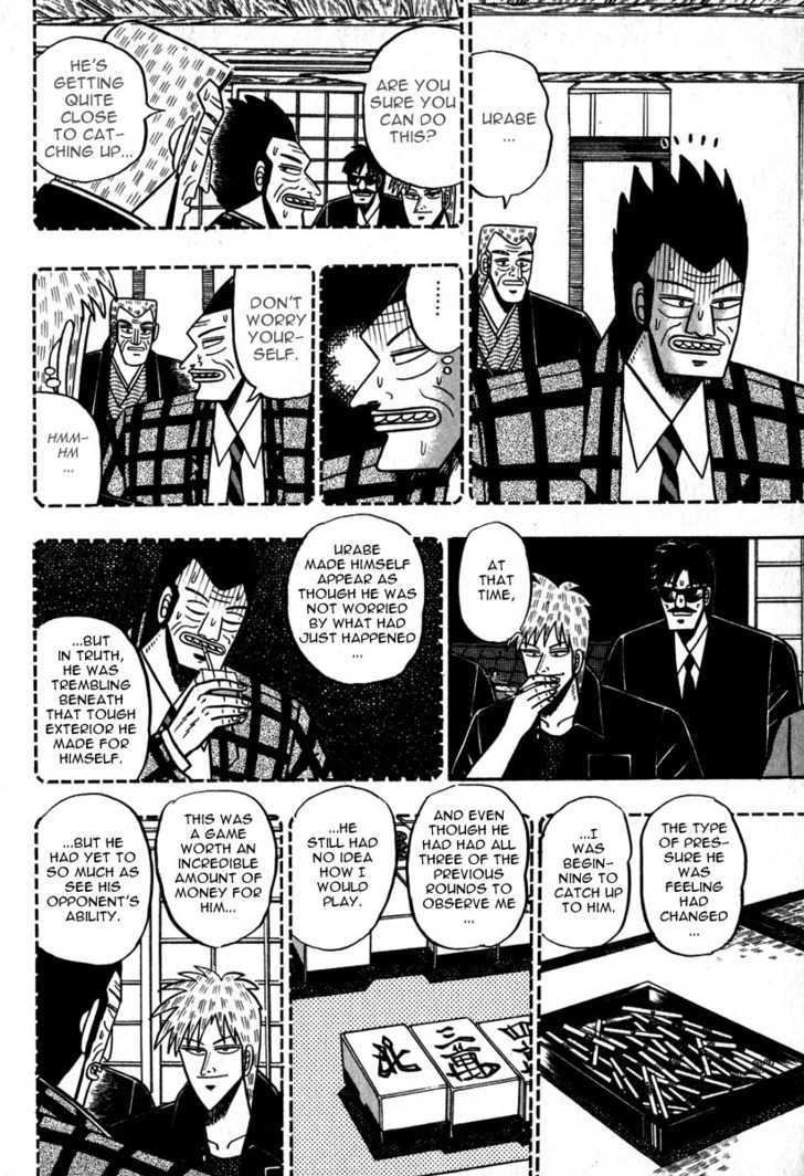 Akagi - Chapter 49 : Thunder And Lightning