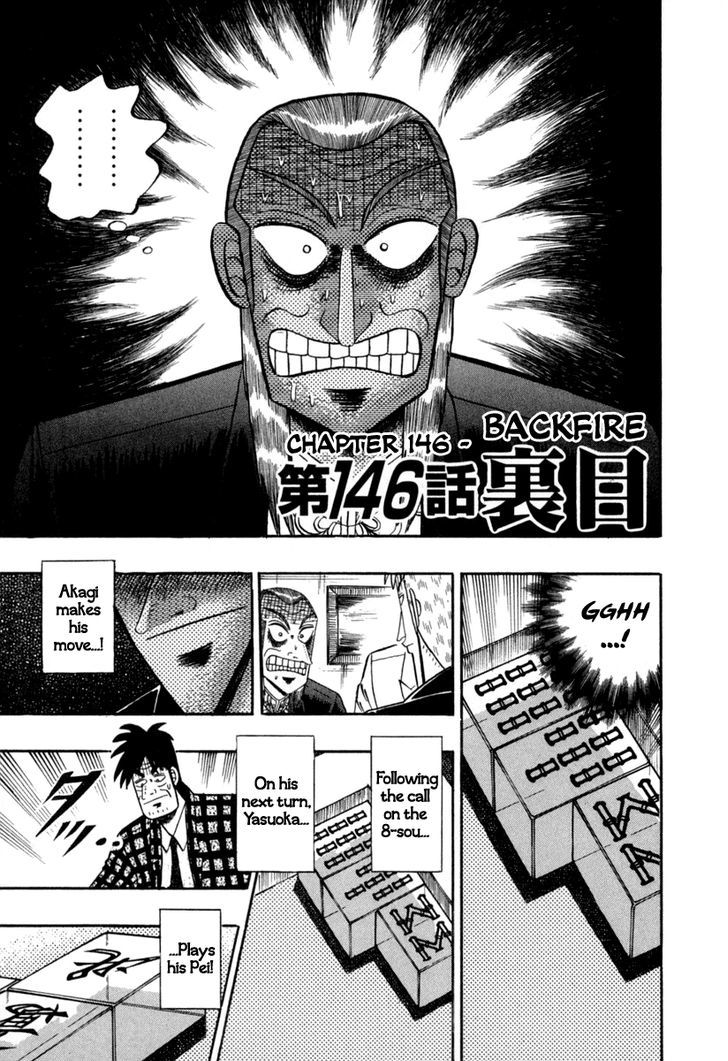 Akagi - Chapter 146 : Backfire